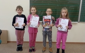 nagrodzone-dzieci-z-klasy-1c