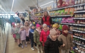 Przedszkolaki w sklepie Auchan